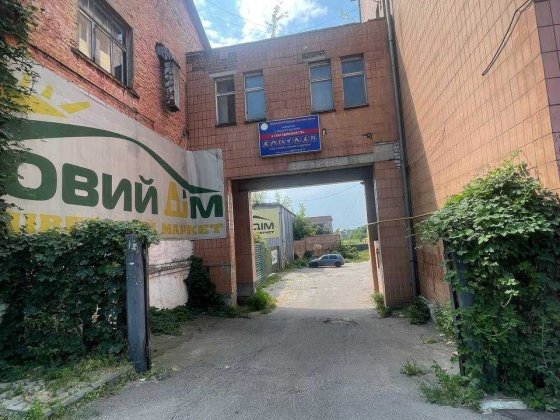 Оренда приміщення Золотоноша Золотоноша