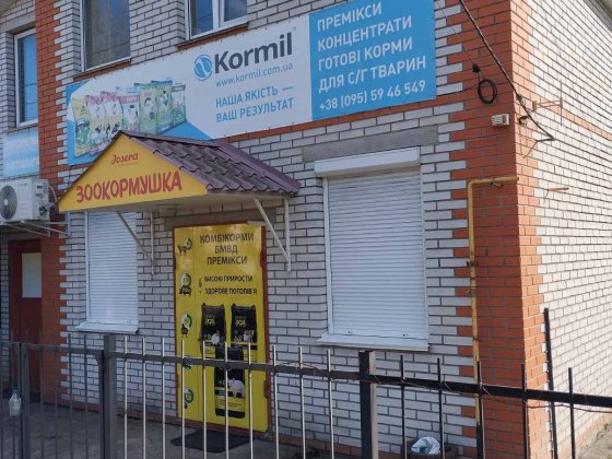 Магазин 46м.кв на 1 поверсі в м. Золотоноша вул. Шевченка 21 Золотоноша