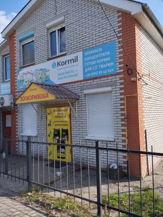 Магазин 46м.кв на 1 поверсі в м. Золотоноша вул. Шевченка 21 - фото 1