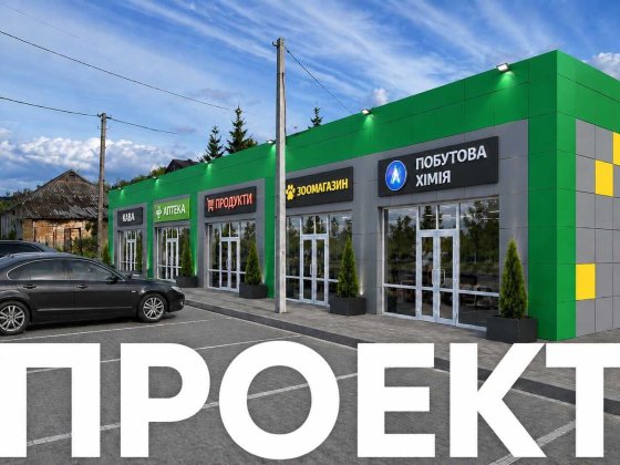 ОРЕНДА нежитлове комерційне приміщення Звенигородка