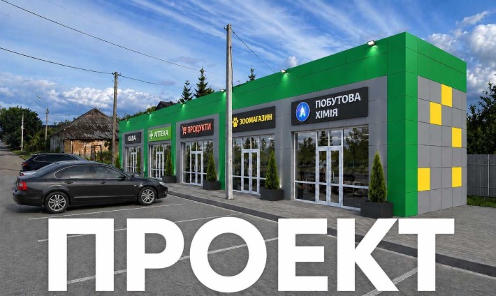 ОРЕНДА нежитлове комерційне приміщення - фото 1