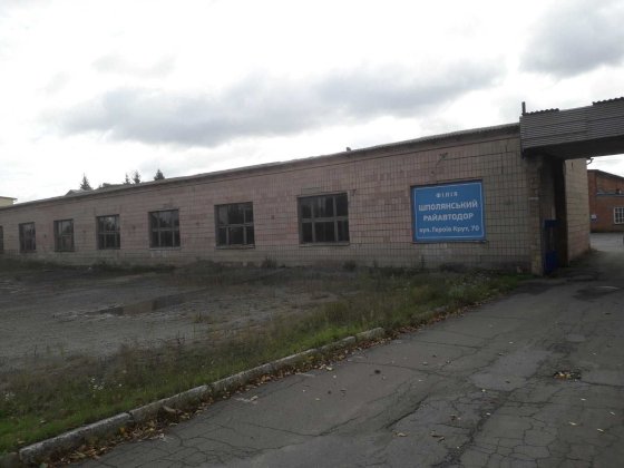 Оренда виробничої бази м. Шпола, Черкаська обл.