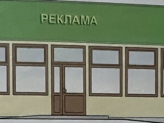 Здається в оренду приміщення комерційного призначення м.Тальне Тальное