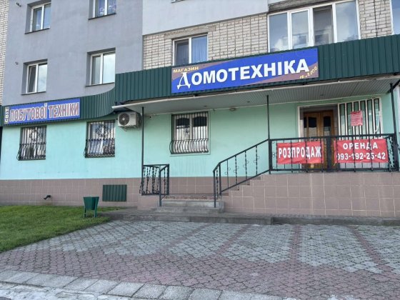 Оренда комерційне приміщення м.Жашків Центр 115м.кв Жашків