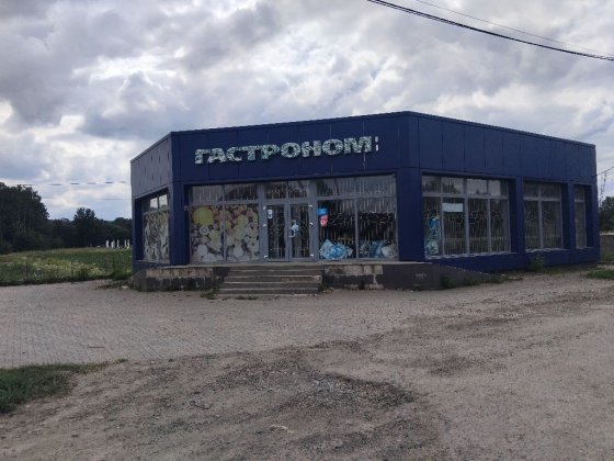 Здам комерційне приміщення Годилів