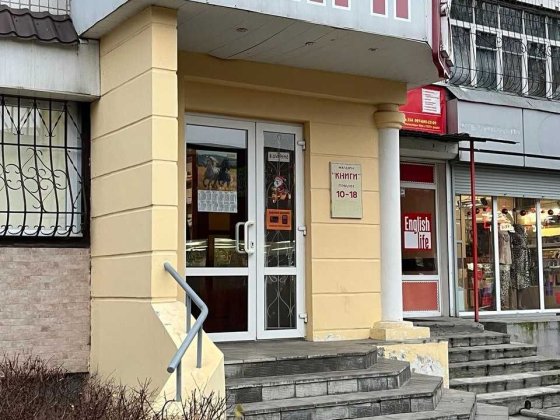 Оренда приміщення лівий берег 10мкр Куриловка