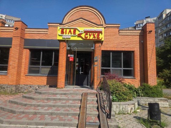 Суборенда частини приміщення в Білій Церкві, вул. Вернадського 2А Біла Церква