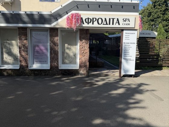 Здам кабінет у самому центрі м. Бориспіль Бориспіль
