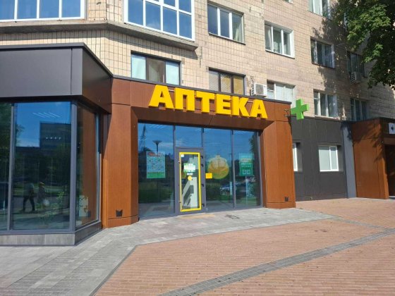 98м2 на фасаді в районі Вокзальної Белая Церковь