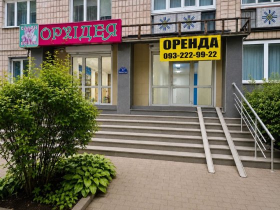 Здача Фасадного примішення по вул. К.Шлях 70 кв.м м. Бориспіль Бориспіль