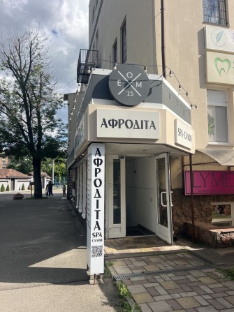 Здаеться приміщення під бізнес (бьюті) - фото 1