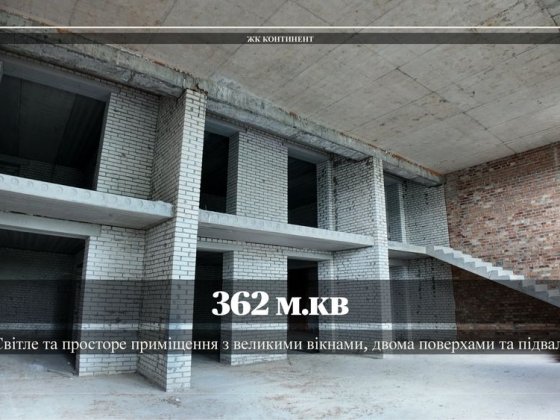 Оренда комерційного приміщення 362 м² | Центр Бучі | ЖК Континент Буча