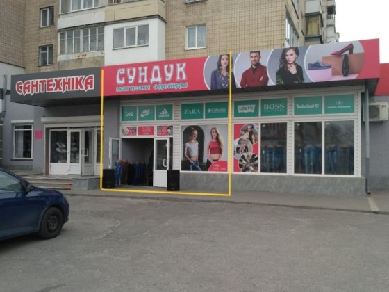 ТЕРМІНОВО Здам приміщення район Вокзальна 
р-н Вокзальна — ідеальна локація для бізнесу
Комерційне п Біла Церква