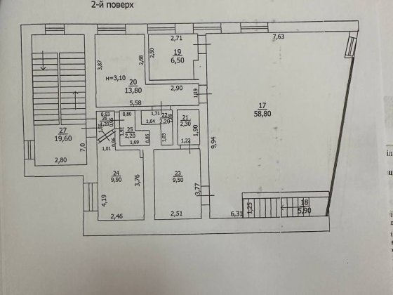 Здам приміщення Вокзальна Біла Церква