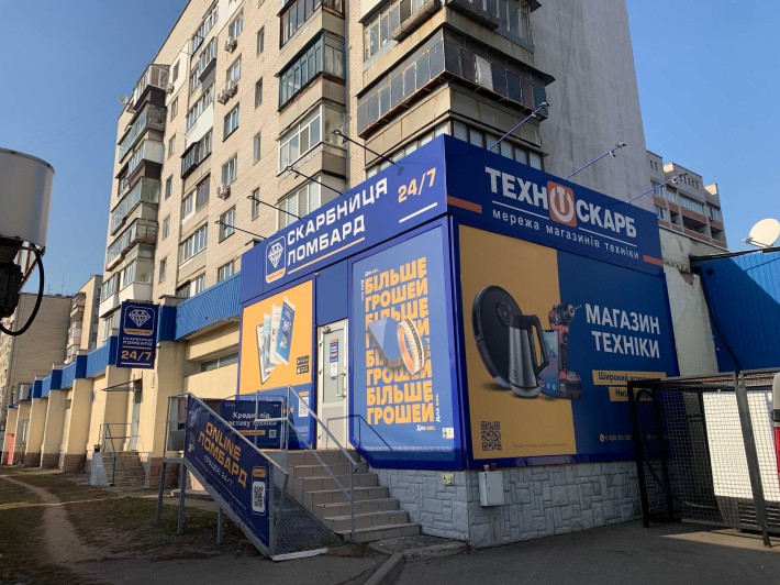Вишневе. Київська обл. 63 кв.м. Оренда в АТБ - фото 1