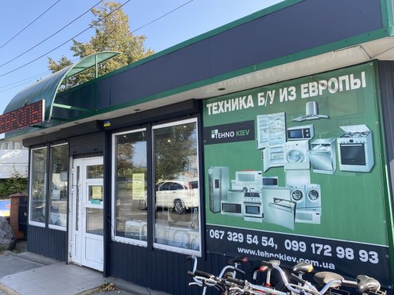 Аренда павильона 40 кв м Фасад Вишневое