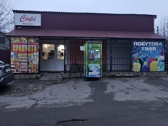 Здам в оренду окреме приміщення на Посьолку Біла Церква