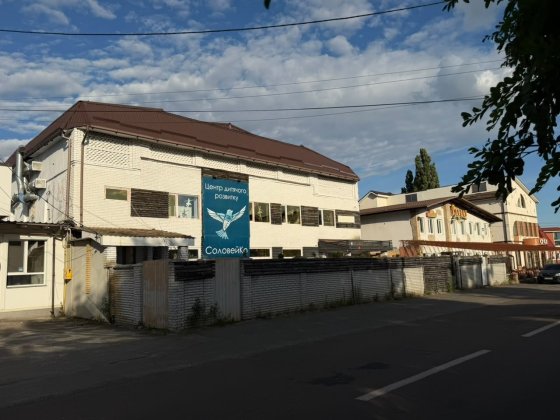 Оренда(790м2) / Ірпінь/ вул. Центральна