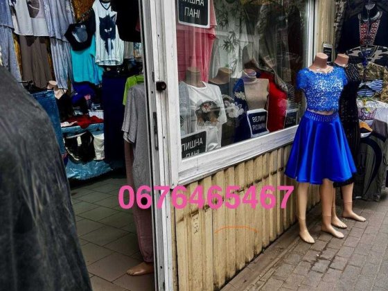 Продаж міні-магазину жіночого одягу! Готовий бізнес "під ключ"! Ідеаль