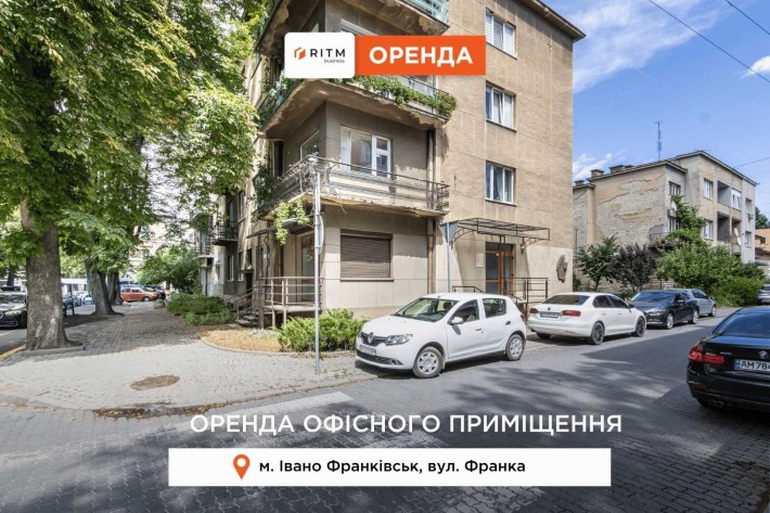 Фасадний офіс 100 кв.м у центрі міста (вул. Франка) - фото 1