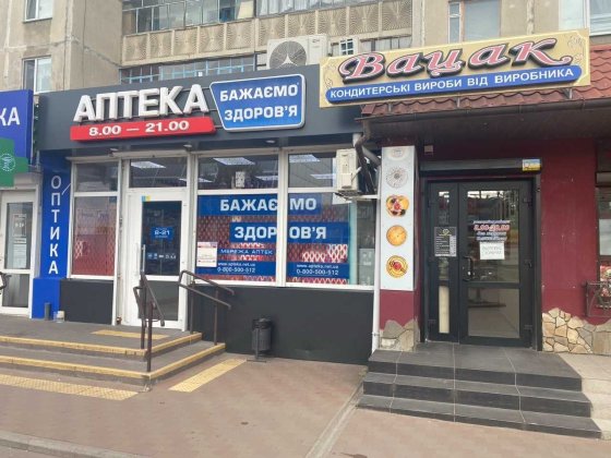 Оренда приміщення 20 кв.м, Раківка