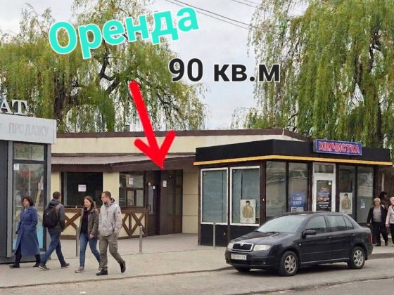Здача в оренду комерційної нерухомості Ивано-Франковск