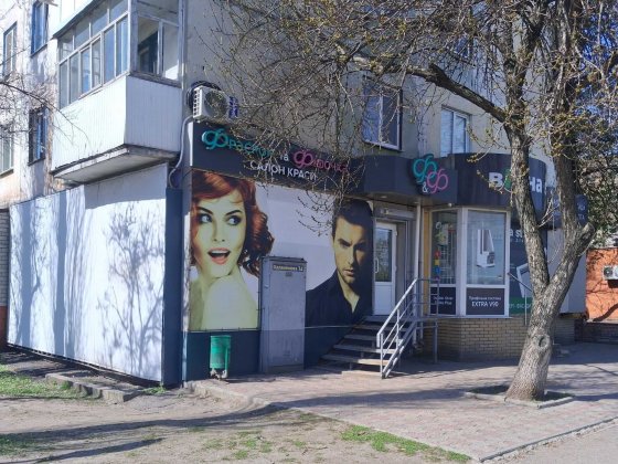 Здам салон краси в Центрі