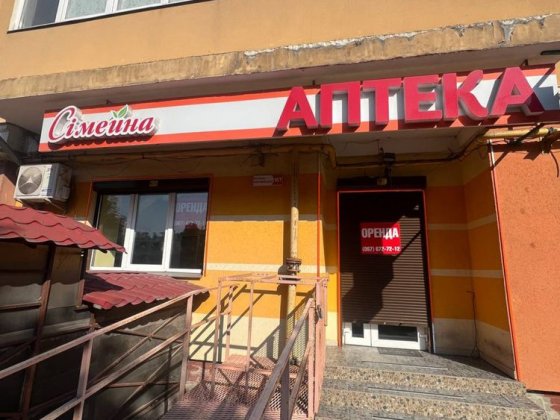 Оренда приміщення Івано-Франківськ вул. Вовчинецька