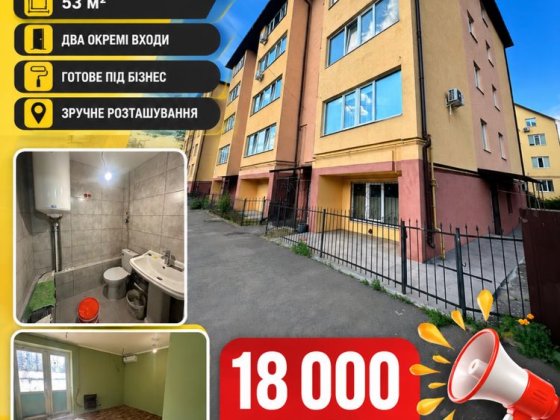 Оренда приміщеня 53 м2 в Ірпені з ремонтом фасадне Ирпень