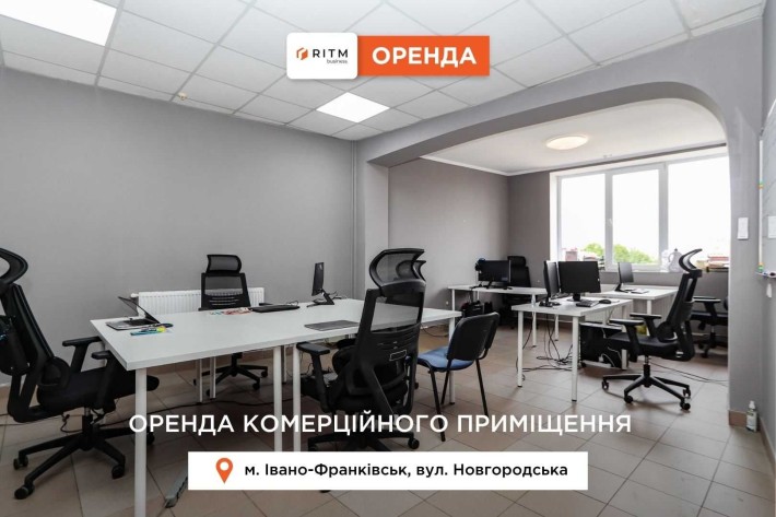 Приміщення з ремонтом та і/о 120 м2 в центрі за вул. Новгородська - фото 1