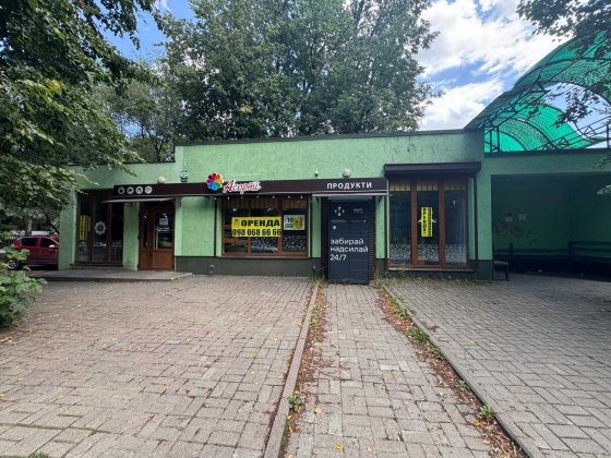 Оренда комерційного приміщення в одному з найкращих місць міста