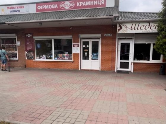 Оренда комерційного приміщення в центрі Ірпеня! Ирпень