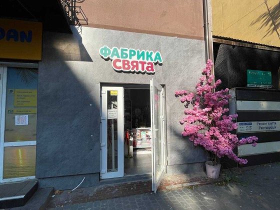 Оренда комерції в центральній частині міста. Ідеально під кав'ярню!