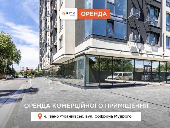Оренда фасадного приміщення 158 м² у центрі