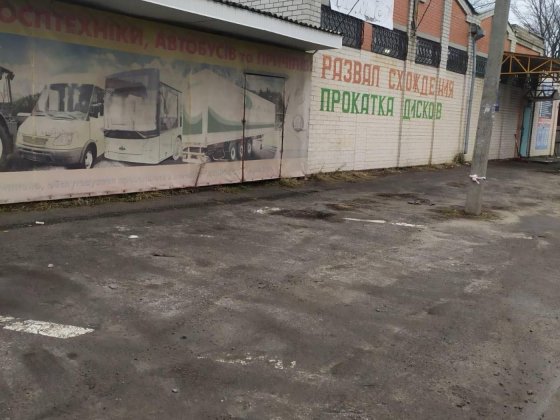 Оренда комерційного приміщення фасадна лінія вулиця Леонова Кременчук