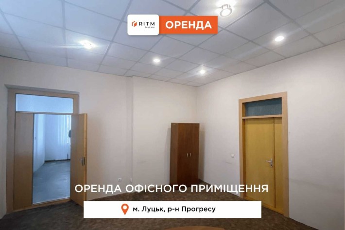 Пропонуємо в оренду приміщення площею 18 м2 (2 поверх) ,що знаходяться у офісній будівлі по вул. Про - фото 1
