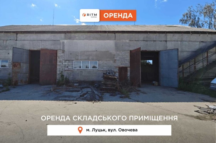 Здається виробничо-складське приміщення з кімнатами для проживання працівників або ж офісом. Район Л - фото 1