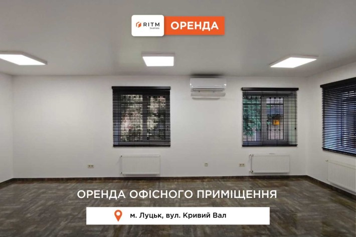 Оренда офісів класу А в центрі міста. Без відключень електроенергії - фото 1