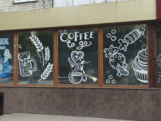 Оренда комерційного приміщення Луцк