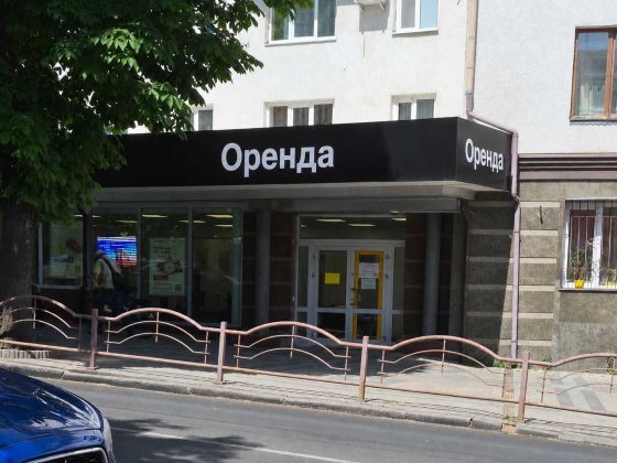 Оренда приміщення. Центр. м. Луцьк. Луцьк