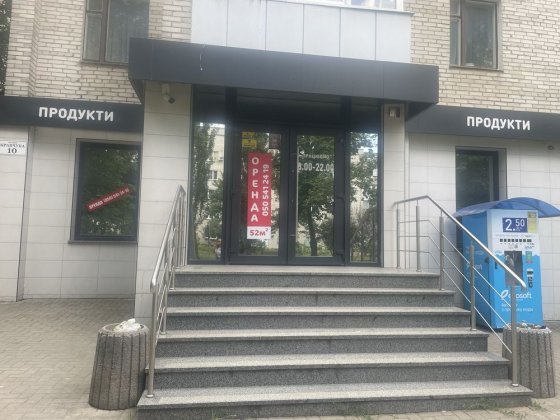 Оренда комерційного приміщення 52кв. , м. Луцьк, вул. Кравчука, 10, ВЛАСНИК Луцк