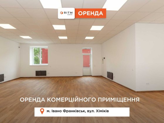 Оренда  приміщення 72 м² на Хіміків 5в (р-н Пасічна)