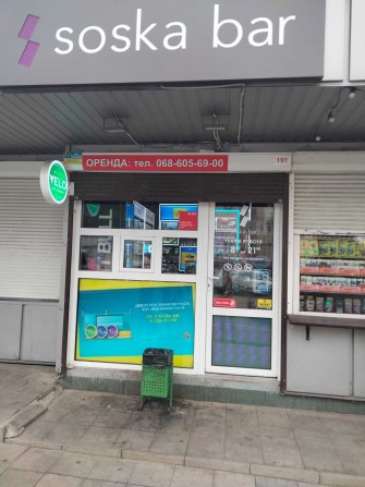 Оренда, або продаж кіоска (МАФ). Комерція - фото 1