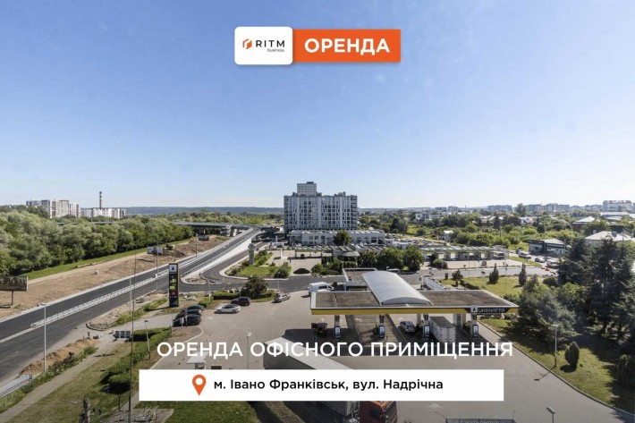 Оренда офісу 220 кв.м з панорамою на річку! - фото 1