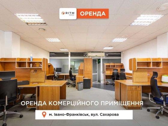 Топовий офіс 1400 кв.м у ЦЕНТРІ біля Промприладу! Повна автономність (Генератор + Котельня)