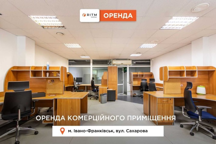 Топовий офіс 1400 кв.м у ЦЕНТРІ біля Промприладу! Повна автономність (Генератор + Котельня) - фото 1