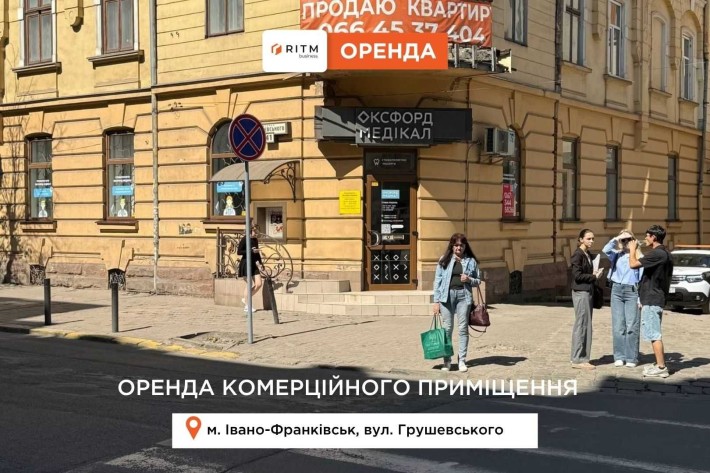 Здається комерційне приміщення у самому центрі міста - фото 1