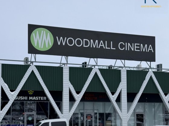Оренда приміщення під будь який вид діяльності ТРЦ Woodmall Хмельницкий