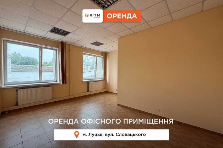 Пропонуються в оренду комфортні офісні приміщення в самому центрі міста Луцьк. - фото 1