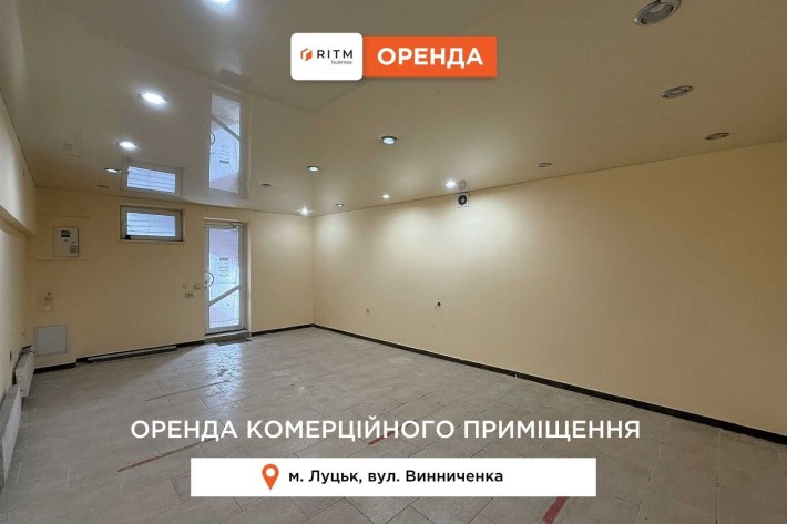 Здається в оренду комерційне приміщення в центрі міста - фото 1
